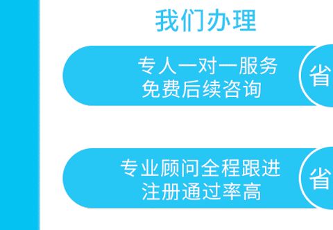 房山區(qū)注冊公司代辦與商務(wù)代理服務(wù)指南